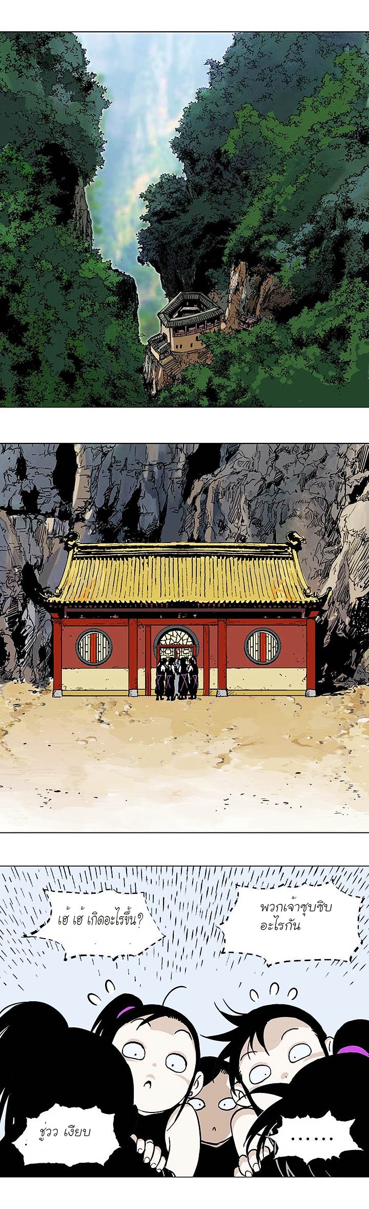 à¸­à¹ˆà¸²à¸™à¸¡à¸±à¸‡à¸‡à¸° à¸­à¹ˆà¸²à¸™à¸à¸²à¸£à¹Œà¸•à¸¹à¸™