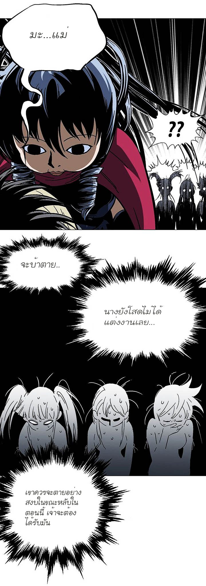 à¸­à¹ˆà¸²à¸™à¸¡à¸±à¸‡à¸‡à¸° à¸­à¹ˆà¸²à¸™à¸à¸²à¸£à¹Œà¸•à¸¹à¸™