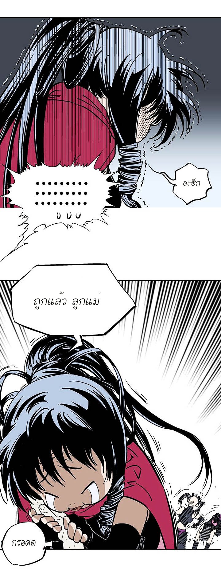 à¸­à¹ˆà¸²à¸™à¸¡à¸±à¸‡à¸‡à¸° à¸­à¹ˆà¸²à¸™à¸à¸²à¸£à¹Œà¸•à¸¹à¸™