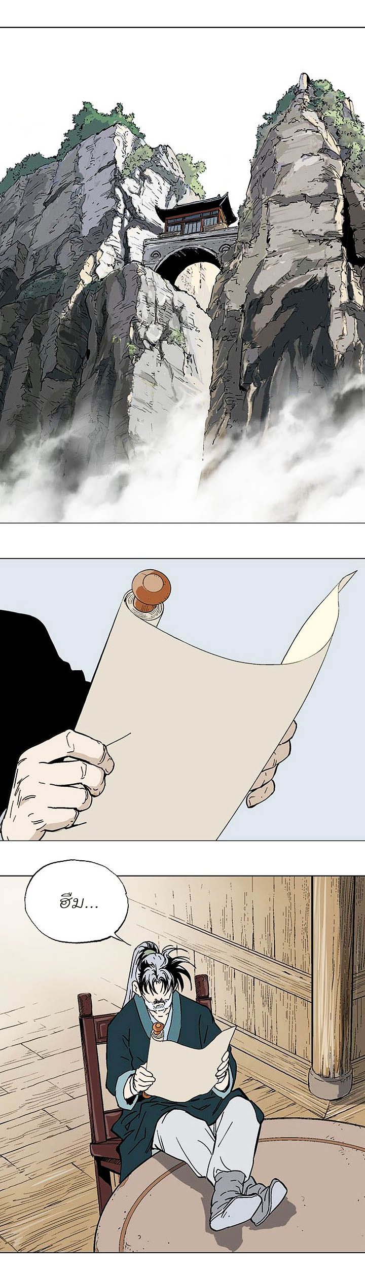 à¸­à¹ˆà¸²à¸™à¸¡à¸±à¸‡à¸‡à¸° à¸­à¹ˆà¸²à¸™à¸à¸²à¸£à¹Œà¸•à¸¹à¸™