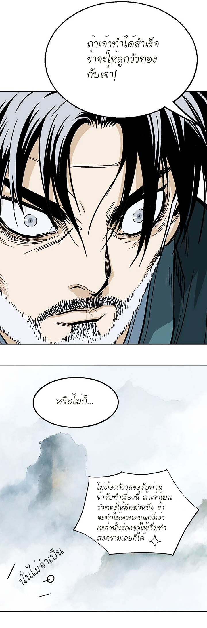 à¸­à¹ˆà¸²à¸™à¸¡à¸±à¸‡à¸‡à¸° à¸­à¹ˆà¸²à¸™à¸à¸²à¸£à¹Œà¸•à¸¹à¸™