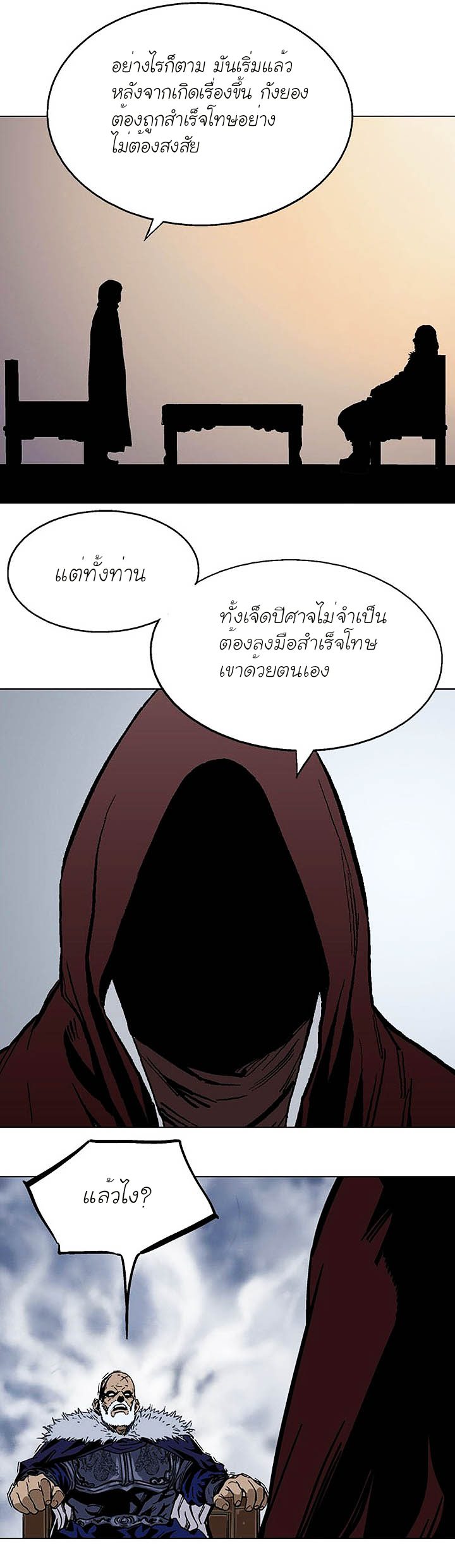 à¸­à¹ˆà¸²à¸™à¸¡à¸±à¸‡à¸‡à¸° à¸­à¹ˆà¸²à¸™à¸à¸²à¸£à¹Œà¸•à¸¹à¸™