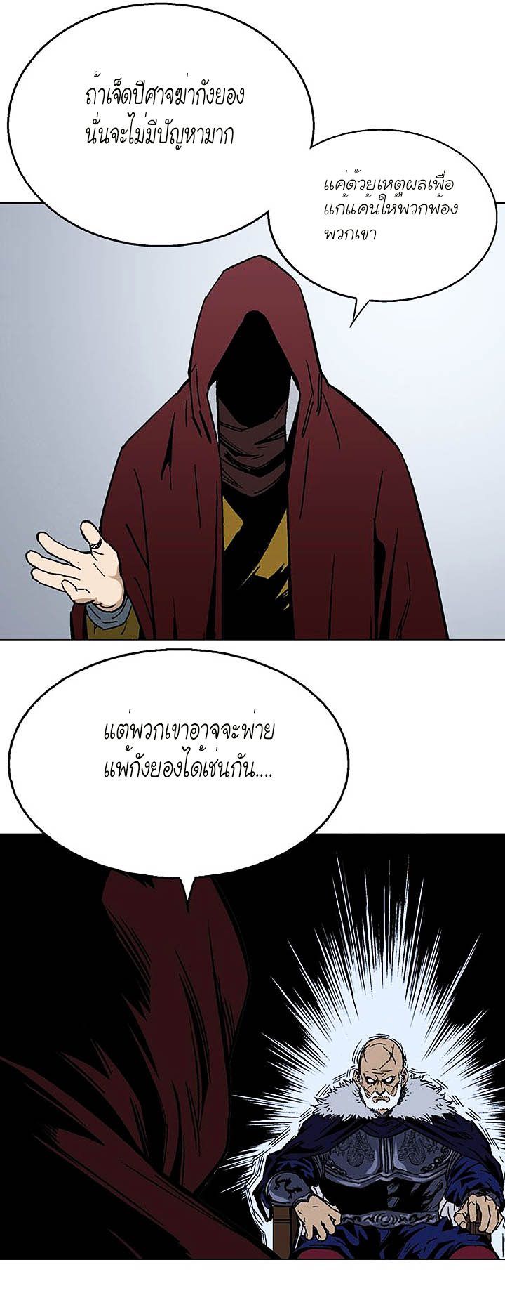 à¸­à¹ˆà¸²à¸™à¸¡à¸±à¸‡à¸‡à¸° à¸­à¹ˆà¸²à¸™à¸à¸²à¸£à¹Œà¸•à¸¹à¸™