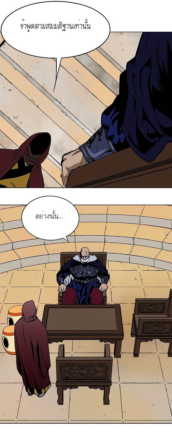 à¸­à¹ˆà¸²à¸™à¸¡à¸±à¸‡à¸‡à¸° à¸­à¹ˆà¸²à¸™à¸à¸²à¸£à¹Œà¸•à¸¹à¸™