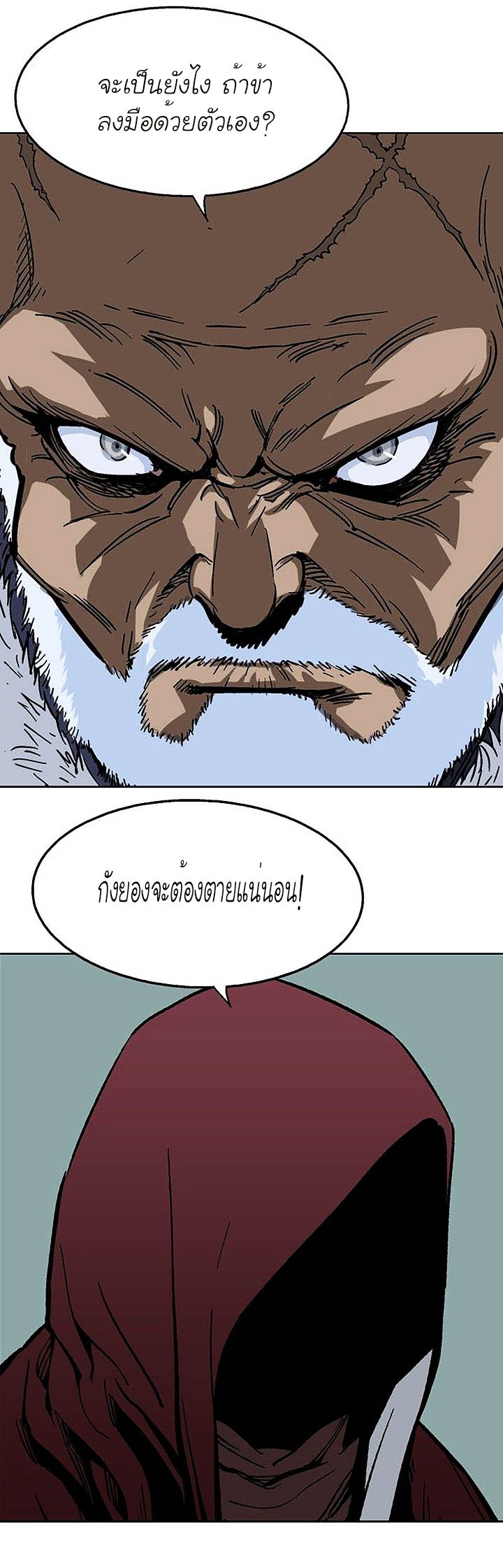 à¸­à¹ˆà¸²à¸™à¸¡à¸±à¸‡à¸‡à¸° à¸­à¹ˆà¸²à¸™à¸à¸²à¸£à¹Œà¸•à¸¹à¸™