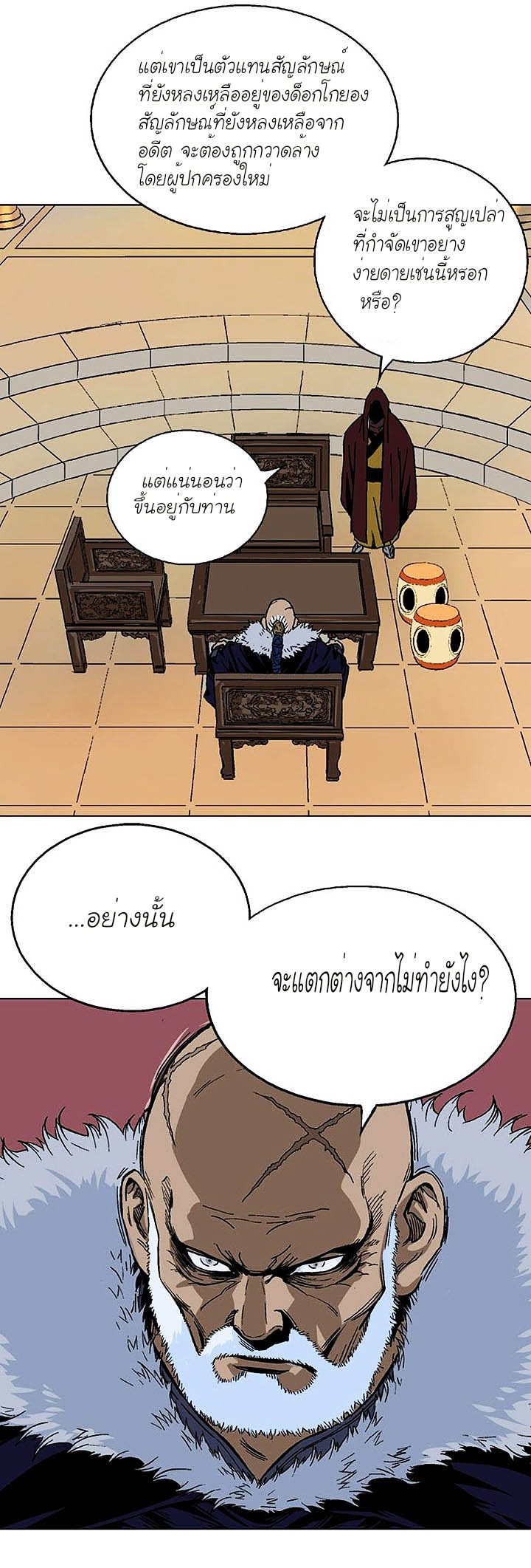 à¸­à¹ˆà¸²à¸™à¸¡à¸±à¸‡à¸‡à¸° à¸­à¹ˆà¸²à¸™à¸à¸²à¸£à¹Œà¸•à¸¹à¸™
