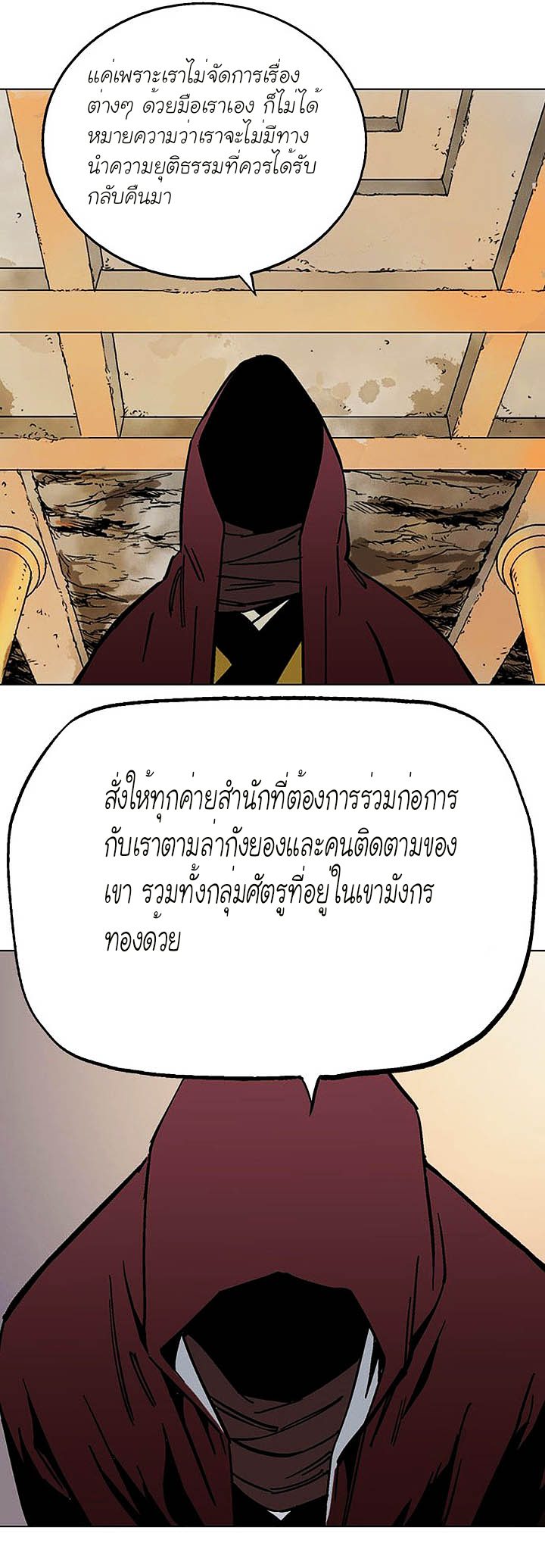 à¸­à¹ˆà¸²à¸™à¸¡à¸±à¸‡à¸‡à¸° à¸­à¹ˆà¸²à¸™à¸à¸²à¸£à¹Œà¸•à¸¹à¸™