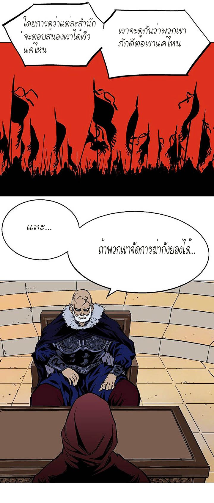 à¸­à¹ˆà¸²à¸™à¸¡à¸±à¸‡à¸‡à¸° à¸­à¹ˆà¸²à¸™à¸à¸²à¸£à¹Œà¸•à¸¹à¸™