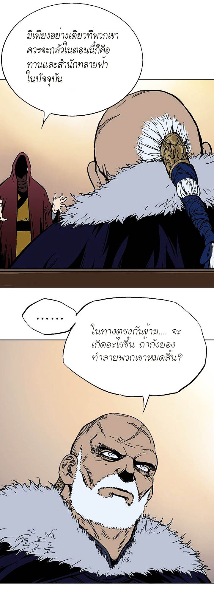 à¸­à¹ˆà¸²à¸™à¸¡à¸±à¸‡à¸‡à¸° à¸­à¹ˆà¸²à¸™à¸à¸²à¸£à¹Œà¸•à¸¹à¸™