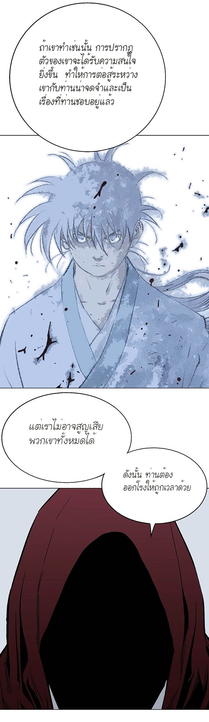 à¸­à¹ˆà¸²à¸™à¸¡à¸±à¸‡à¸‡à¸° à¸­à¹ˆà¸²à¸™à¸à¸²à¸£à¹Œà¸•à¸¹à¸™