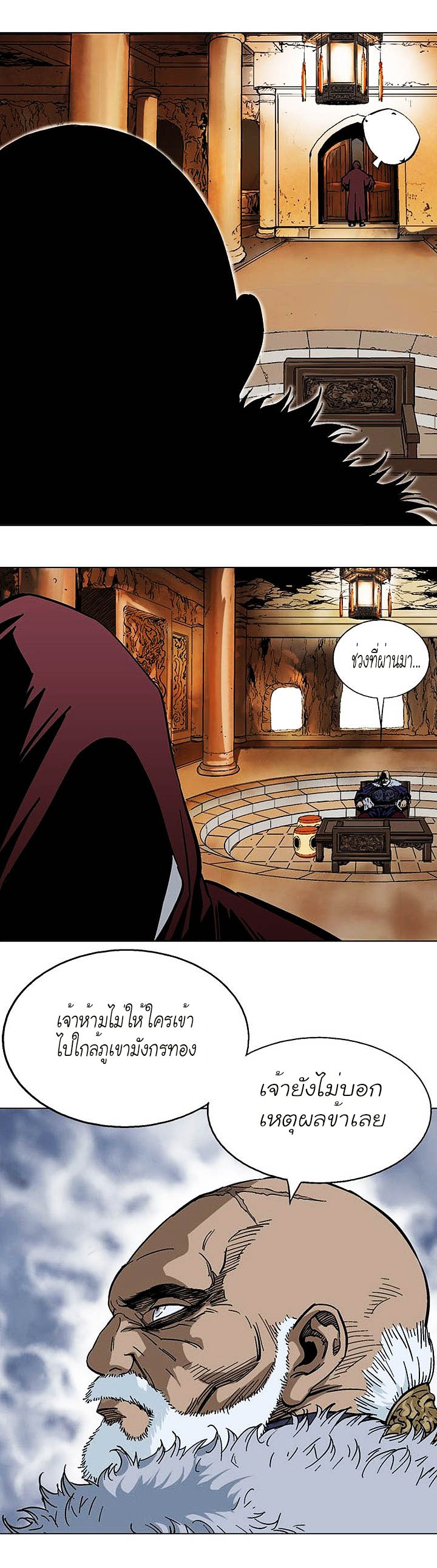 à¸­à¹ˆà¸²à¸™à¸¡à¸±à¸‡à¸‡à¸° à¸­à¹ˆà¸²à¸™à¸à¸²à¸£à¹Œà¸•à¸¹à¸™