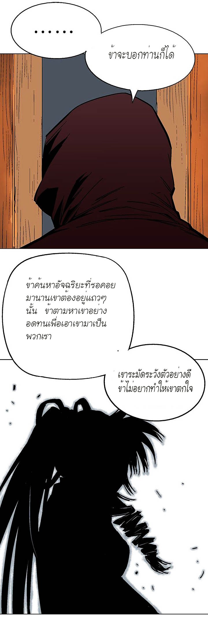 à¸­à¹ˆà¸²à¸™à¸¡à¸±à¸‡à¸‡à¸° à¸­à¹ˆà¸²à¸™à¸à¸²à¸£à¹Œà¸•à¸¹à¸™