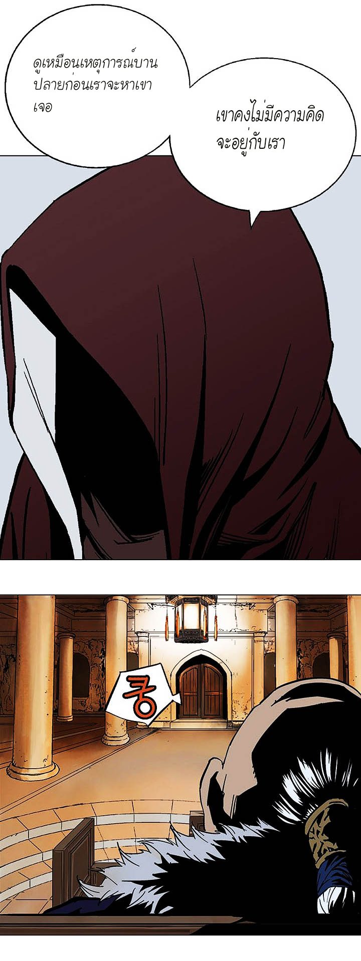 à¸­à¹ˆà¸²à¸™à¸¡à¸±à¸‡à¸‡à¸° à¸­à¹ˆà¸²à¸™à¸à¸²à¸£à¹Œà¸•à¸¹à¸™