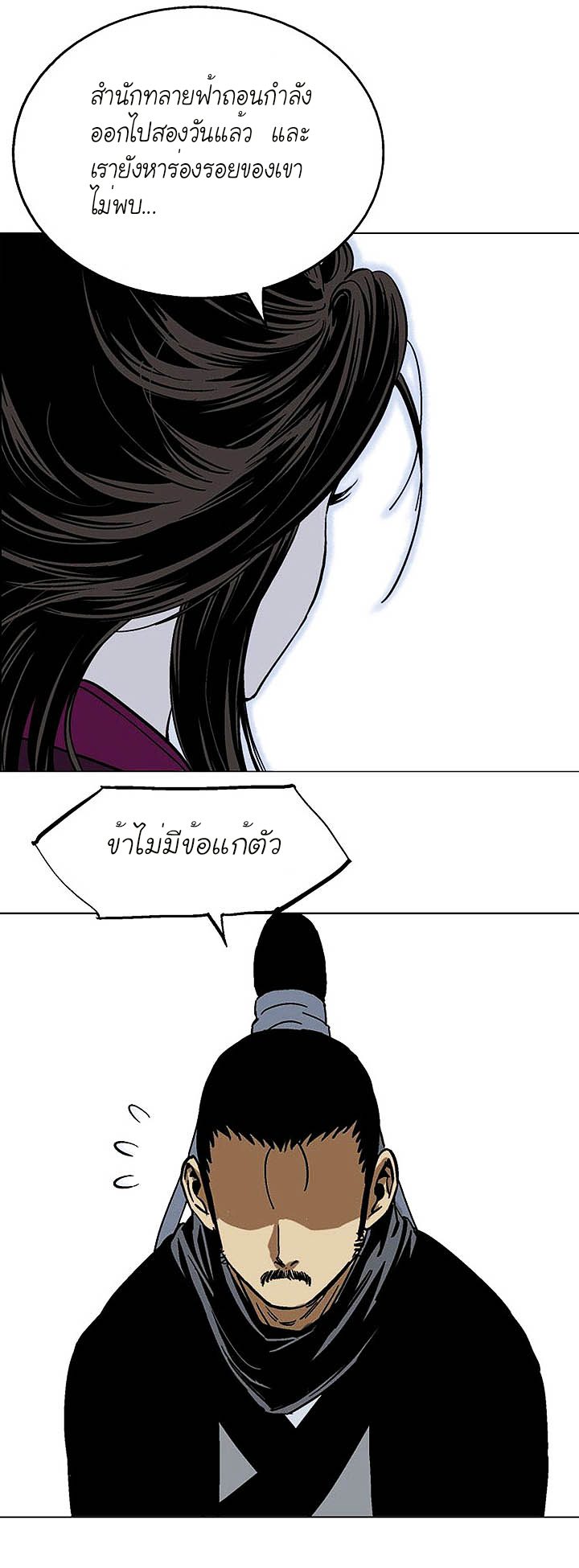 à¸­à¹ˆà¸²à¸™à¸¡à¸±à¸‡à¸‡à¸° à¸­à¹ˆà¸²à¸™à¸à¸²à¸£à¹Œà¸•à¸¹à¸™