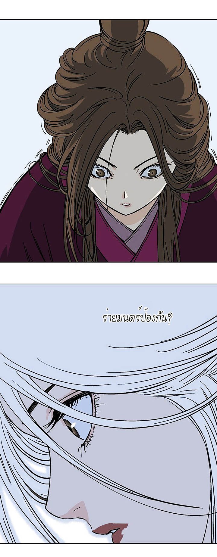 à¸­à¹ˆà¸²à¸™à¸¡à¸±à¸‡à¸‡à¸° à¸­à¹ˆà¸²à¸™à¸à¸²à¸£à¹Œà¸•à¸¹à¸™