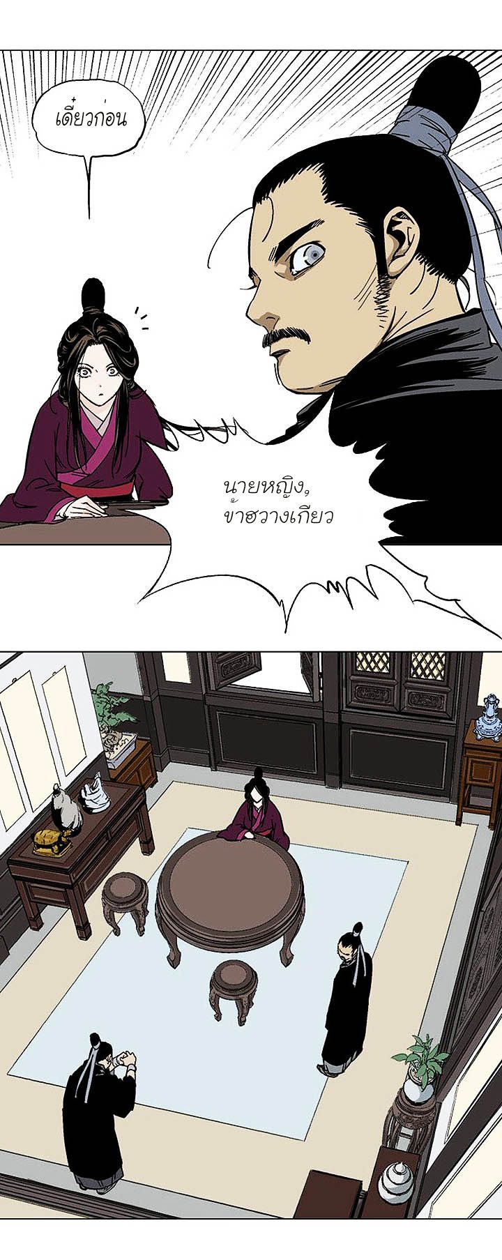 à¸­à¹ˆà¸²à¸™à¸¡à¸±à¸‡à¸‡à¸° à¸­à¹ˆà¸²à¸™à¸à¸²à¸£à¹Œà¸•à¸¹à¸™