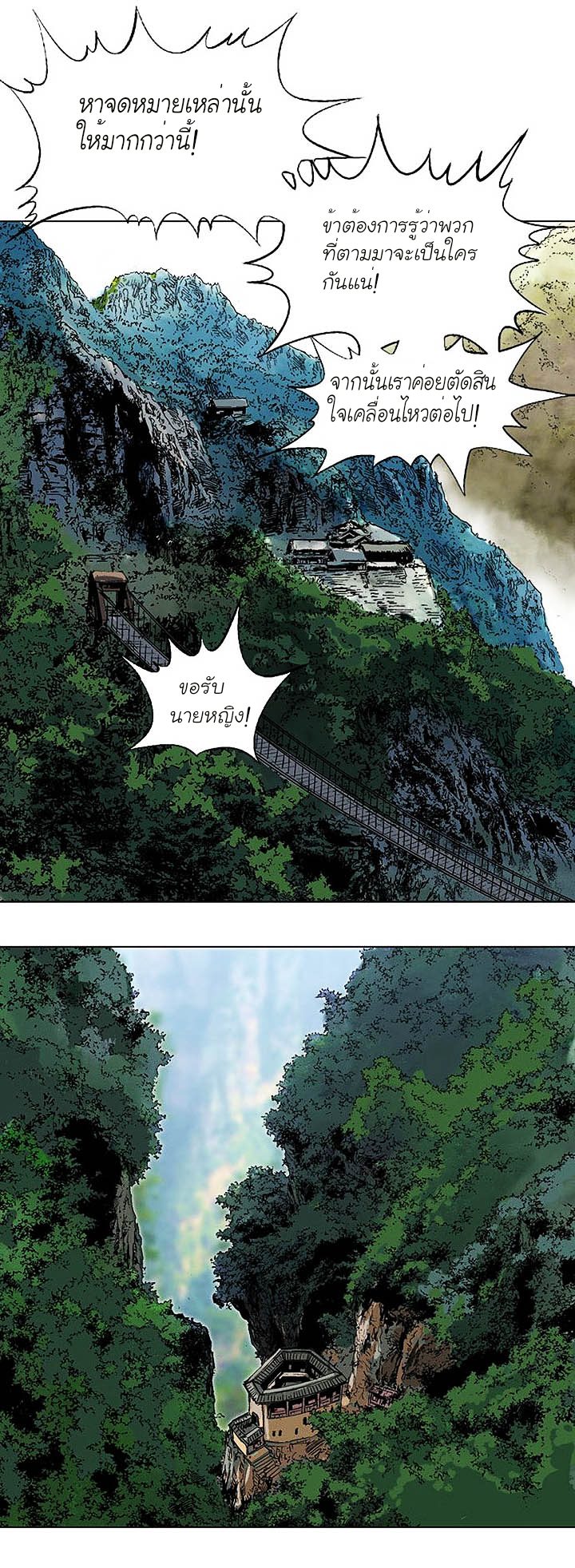 à¸­à¹ˆà¸²à¸™à¸¡à¸±à¸‡à¸‡à¸° à¸­à¹ˆà¸²à¸™à¸à¸²à¸£à¹Œà¸•à¸¹à¸™