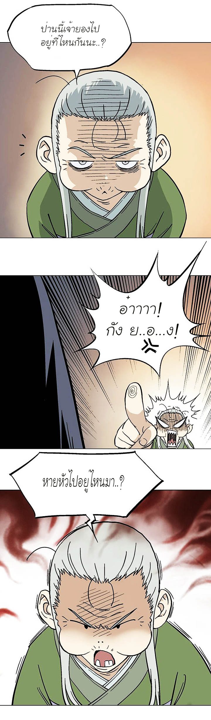 à¸­à¹ˆà¸²à¸™à¸¡à¸±à¸‡à¸‡à¸° à¸­à¹ˆà¸²à¸™à¸à¸²à¸£à¹Œà¸•à¸¹à¸™