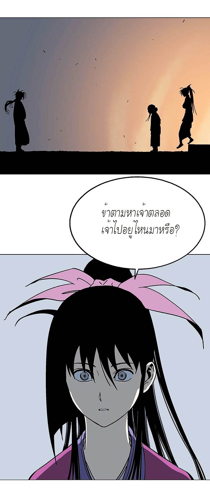 à¸­à¹ˆà¸²à¸™à¸¡à¸±à¸‡à¸‡à¸° à¸­à¹ˆà¸²à¸™à¸à¸²à¸£à¹Œà¸•à¸¹à¸™