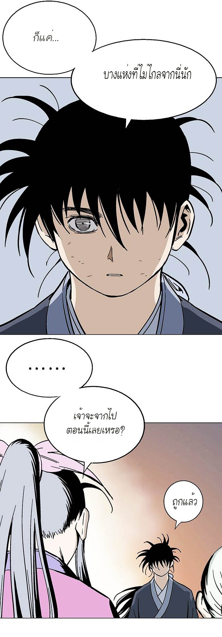 à¸­à¹ˆà¸²à¸™à¸¡à¸±à¸‡à¸‡à¸° à¸­à¹ˆà¸²à¸™à¸à¸²à¸£à¹Œà¸•à¸¹à¸™