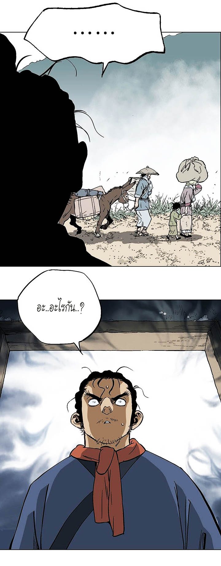 à¸­à¹ˆà¸²à¸™à¸¡à¸±à¸‡à¸‡à¸° à¸­à¹ˆà¸²à¸™à¸à¸²à¸£à¹Œà¸•à¸¹à¸™