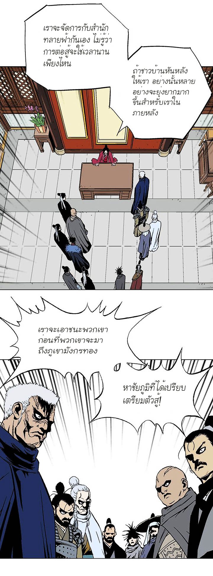 à¸­à¹ˆà¸²à¸™à¸¡à¸±à¸‡à¸‡à¸° à¸­à¹ˆà¸²à¸™à¸à¸²à¸£à¹Œà¸•à¸¹à¸™