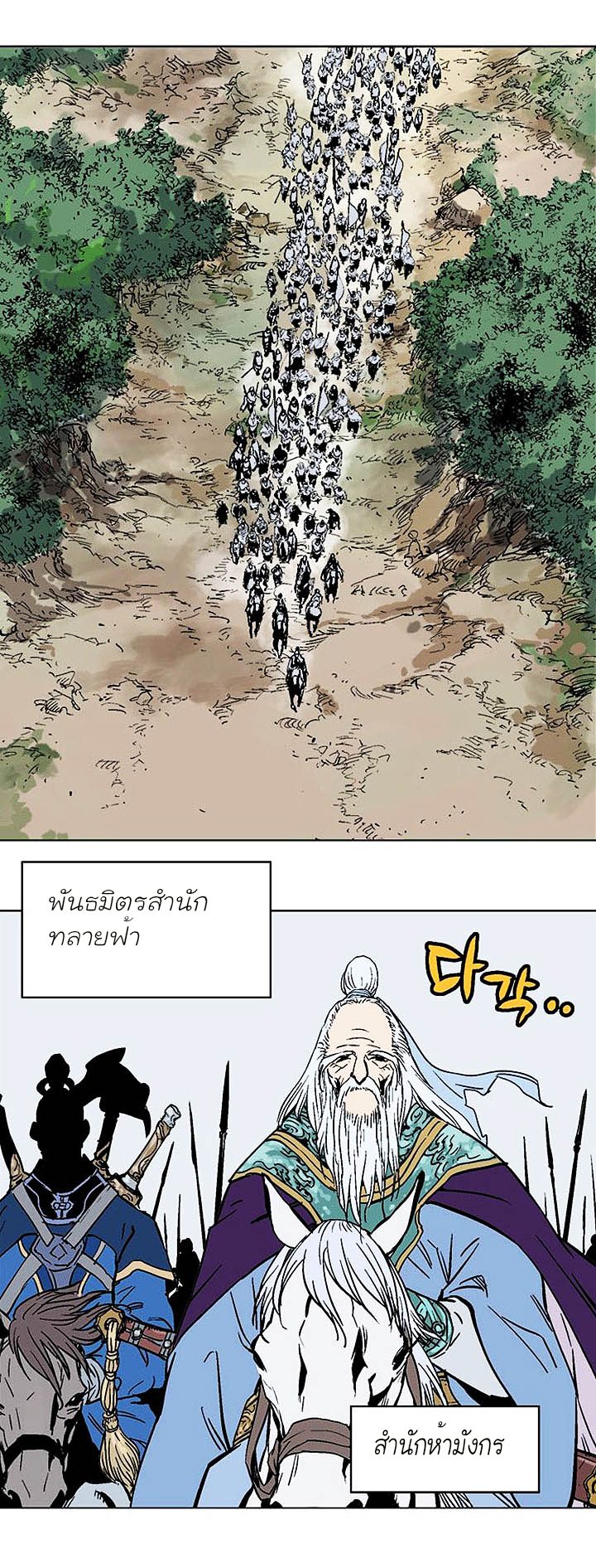 à¸­à¹ˆà¸²à¸™à¸¡à¸±à¸‡à¸‡à¸° à¸­à¹ˆà¸²à¸™à¸à¸²à¸£à¹Œà¸•à¸¹à¸™