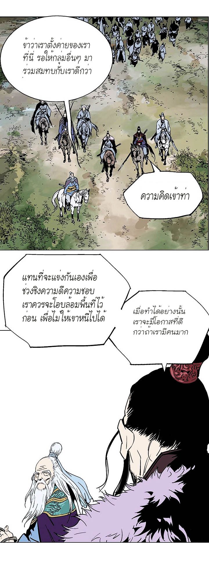 à¸­à¹ˆà¸²à¸™à¸¡à¸±à¸‡à¸‡à¸° à¸­à¹ˆà¸²à¸™à¸à¸²à¸£à¹Œà¸•à¸¹à¸™