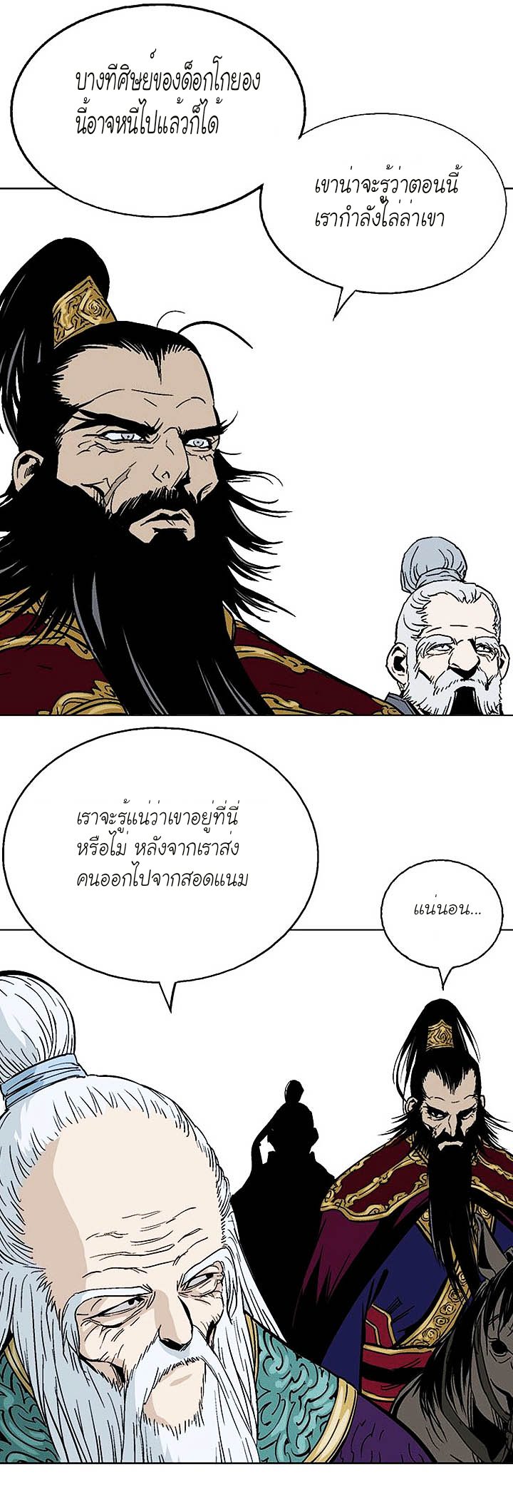 à¸­à¹ˆà¸²à¸™à¸¡à¸±à¸‡à¸‡à¸° à¸­à¹ˆà¸²à¸™à¸à¸²à¸£à¹Œà¸•à¸¹à¸™