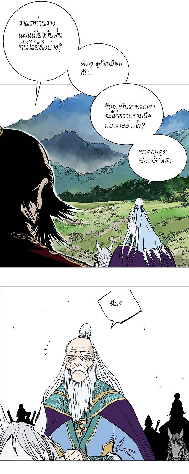 à¸­à¹ˆà¸²à¸™à¸¡à¸±à¸‡à¸‡à¸° à¸­à¹ˆà¸²à¸™à¸à¸²à¸£à¹Œà¸•à¸¹à¸™