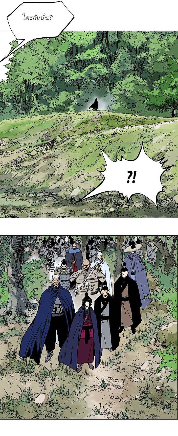 à¸­à¹ˆà¸²à¸™à¸¡à¸±à¸‡à¸‡à¸° à¸­à¹ˆà¸²à¸™à¸à¸²à¸£à¹Œà¸•à¸¹à¸™