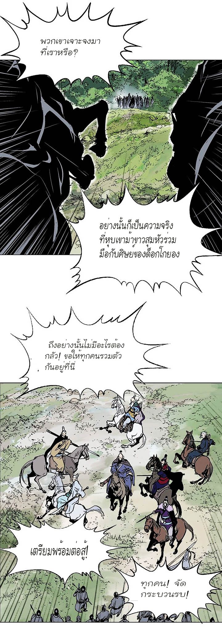 à¸­à¹ˆà¸²à¸™à¸¡à¸±à¸‡à¸‡à¸° à¸­à¹ˆà¸²à¸™à¸à¸²à¸£à¹Œà¸•à¸¹à¸™