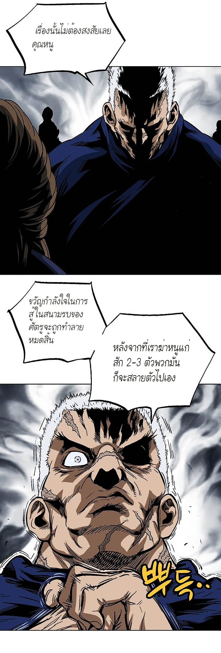 à¸­à¹ˆà¸²à¸™à¸¡à¸±à¸‡à¸‡à¸° à¸­à¹ˆà¸²à¸™à¸à¸²à¸£à¹Œà¸•à¸¹à¸™