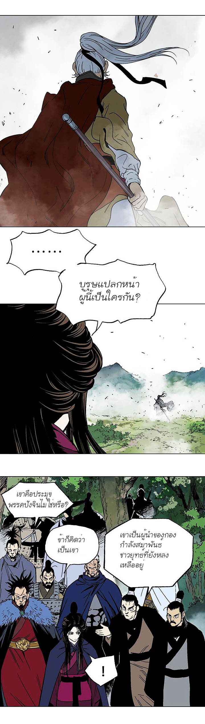 à¸­à¹ˆà¸²à¸™à¸¡à¸±à¸‡à¸‡à¸° à¸­à¹ˆà¸²à¸™à¸à¸²à¸£à¹Œà¸•à¸¹à¸™