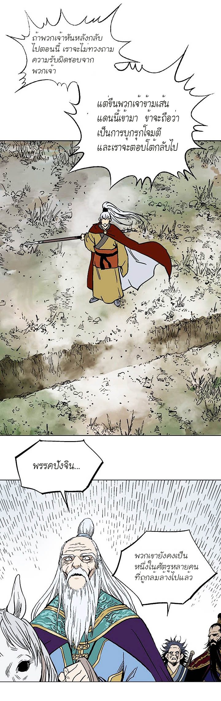 à¸­à¹ˆà¸²à¸™à¸¡à¸±à¸‡à¸‡à¸° à¸­à¹ˆà¸²à¸™à¸à¸²à¸£à¹Œà¸•à¸¹à¸™