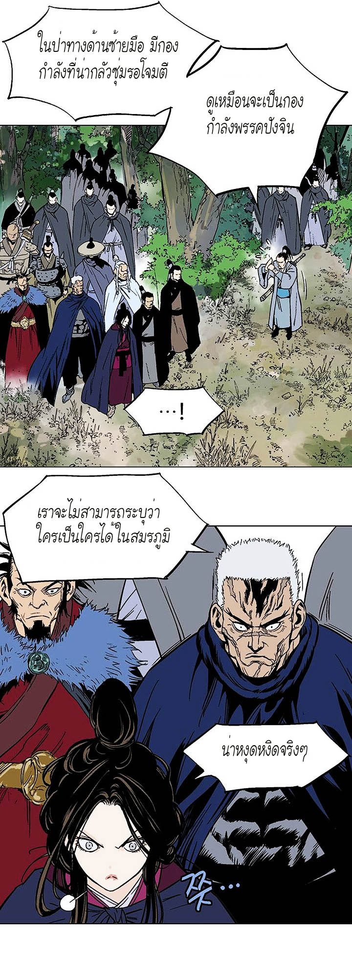 à¸­à¹ˆà¸²à¸™à¸¡à¸±à¸‡à¸‡à¸° à¸­à¹ˆà¸²à¸™à¸à¸²à¸£à¹Œà¸•à¸¹à¸™