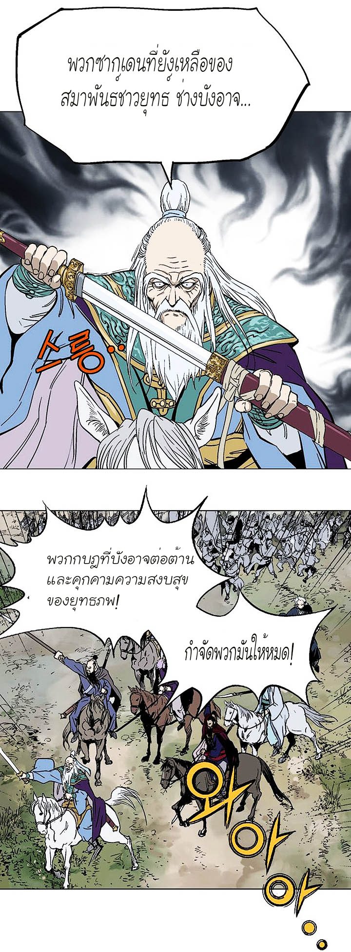 à¸­à¹ˆà¸²à¸™à¸¡à¸±à¸‡à¸‡à¸° à¸­à¹ˆà¸²à¸™à¸à¸²à¸£à¹Œà¸•à¸¹à¸™