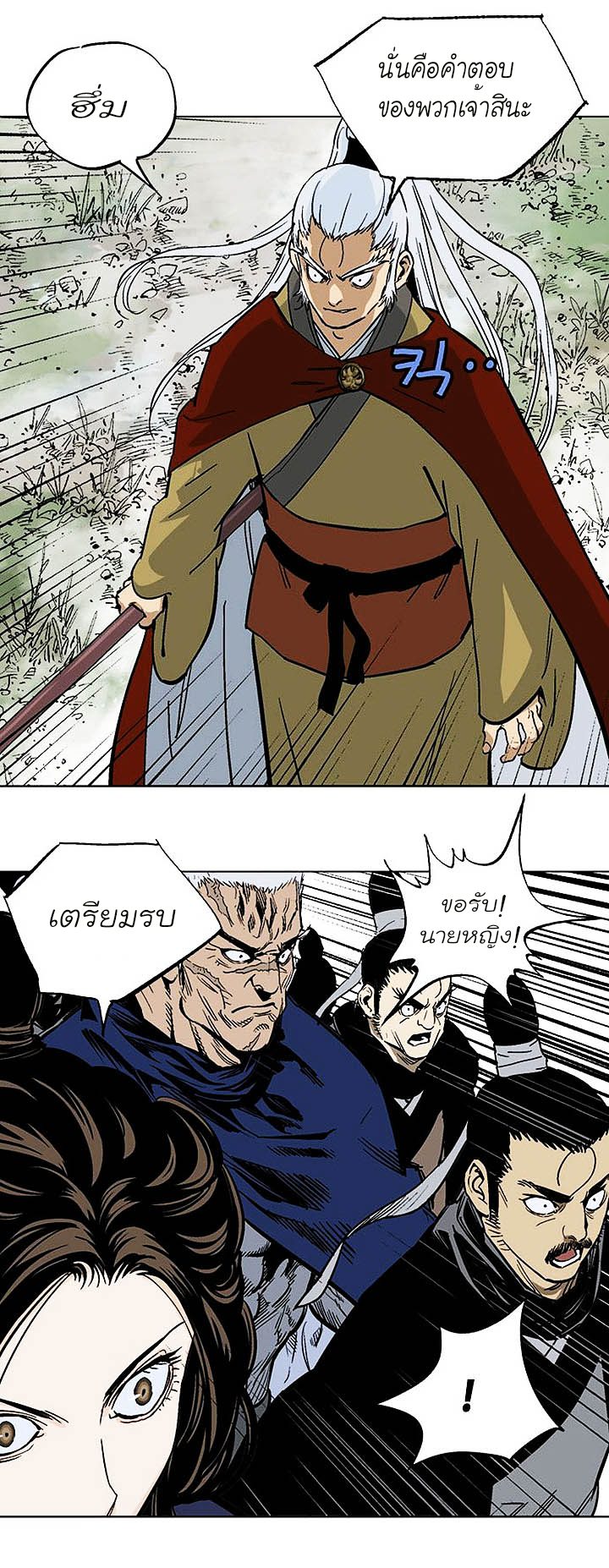 à¸­à¹ˆà¸²à¸™à¸¡à¸±à¸‡à¸‡à¸° à¸­à¹ˆà¸²à¸™à¸à¸²à¸£à¹Œà¸•à¸¹à¸™