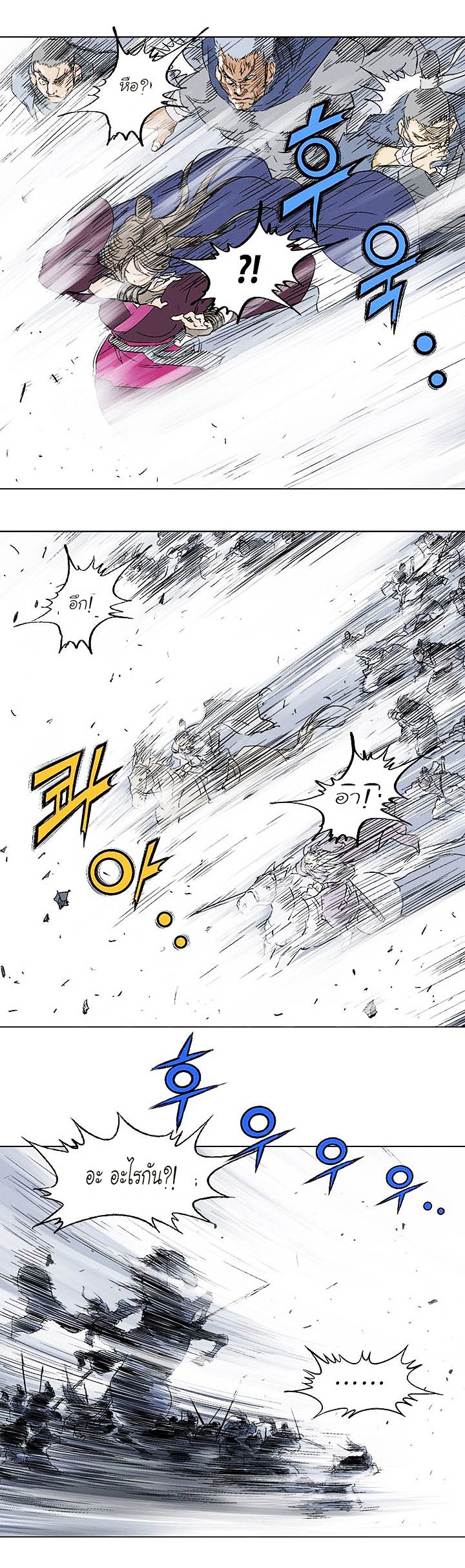 à¸­à¹ˆà¸²à¸™à¸¡à¸±à¸‡à¸‡à¸° à¸­à¹ˆà¸²à¸™à¸à¸²à¸£à¹Œà¸•à¸¹à¸™