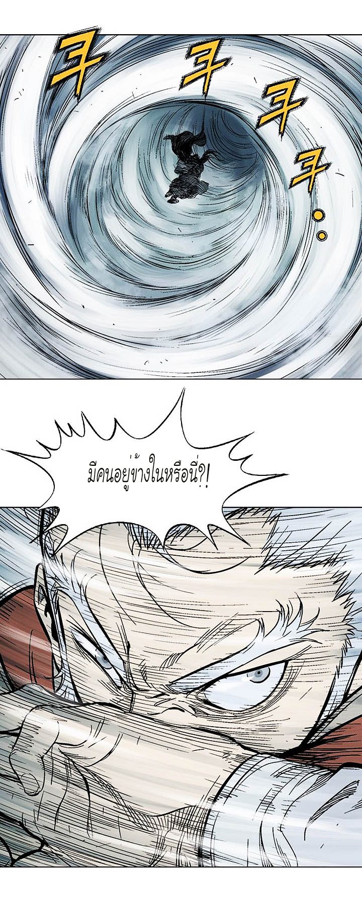 à¸­à¹ˆà¸²à¸™à¸¡à¸±à¸‡à¸‡à¸° à¸­à¹ˆà¸²à¸™à¸à¸²à¸£à¹Œà¸•à¸¹à¸™