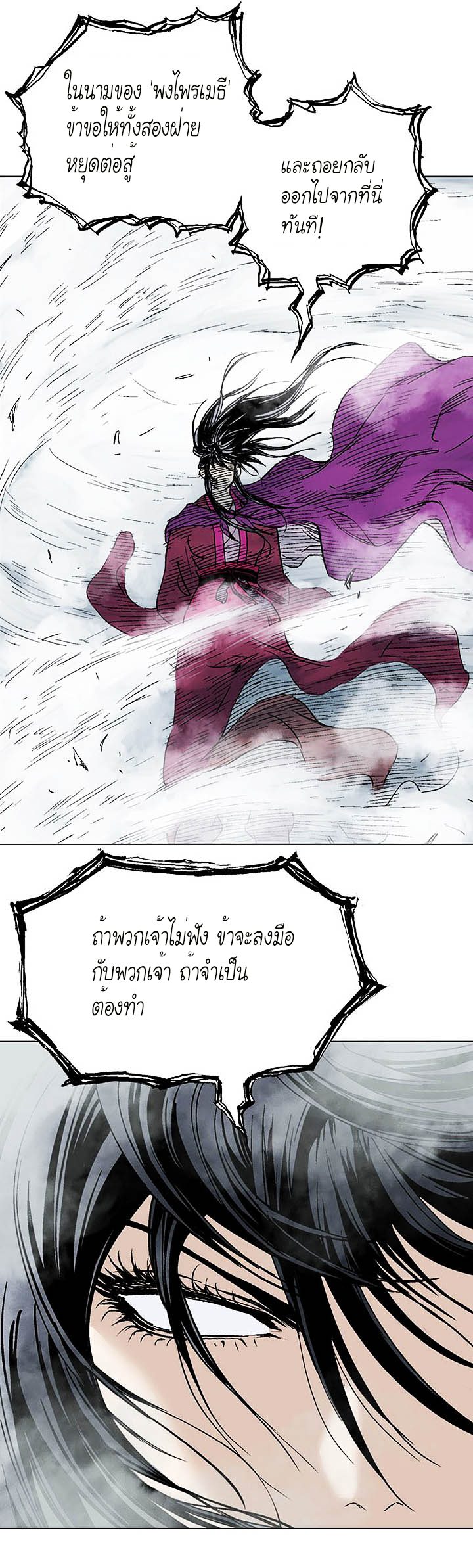 à¸­à¹ˆà¸²à¸™à¸¡à¸±à¸‡à¸‡à¸° à¸­à¹ˆà¸²à¸™à¸à¸²à¸£à¹Œà¸•à¸¹à¸™