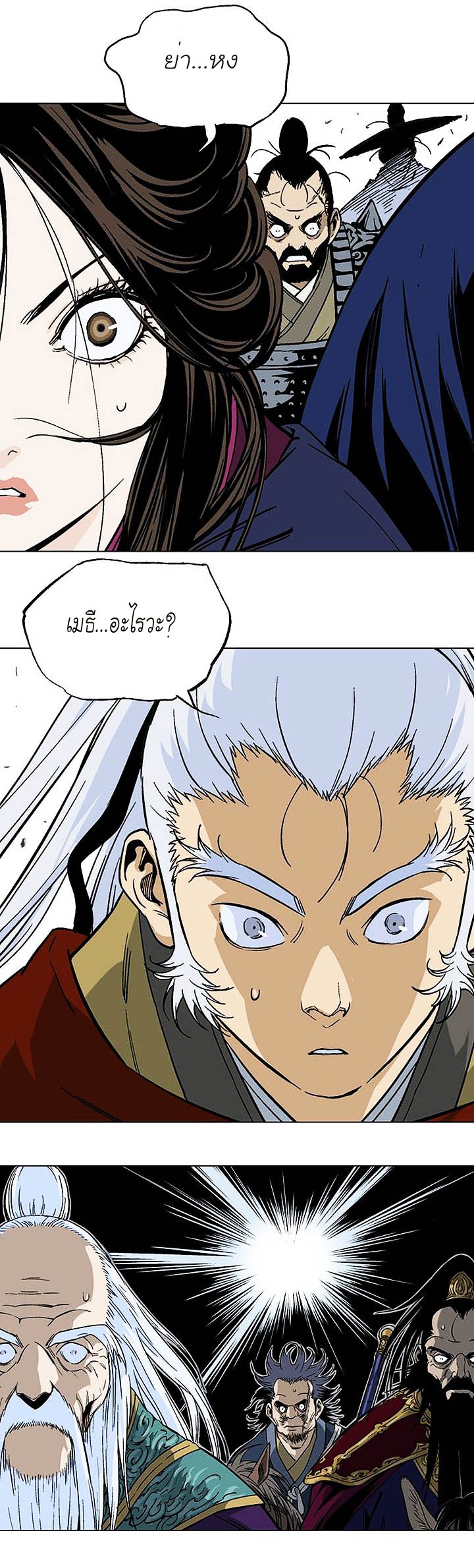 à¸­à¹ˆà¸²à¸™à¸¡à¸±à¸‡à¸‡à¸° à¸­à¹ˆà¸²à¸™à¸à¸²à¸£à¹Œà¸•à¸¹à¸™