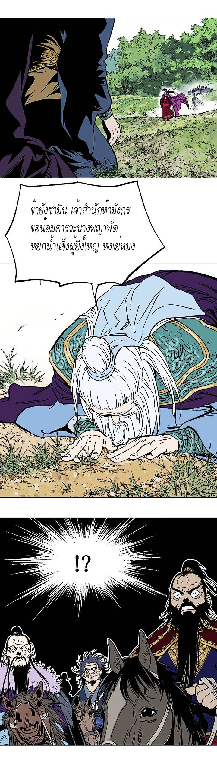 à¸­à¹ˆà¸²à¸™à¸¡à¸±à¸‡à¸‡à¸° à¸­à¹ˆà¸²à¸™à¸à¸²à¸£à¹Œà¸•à¸¹à¸™