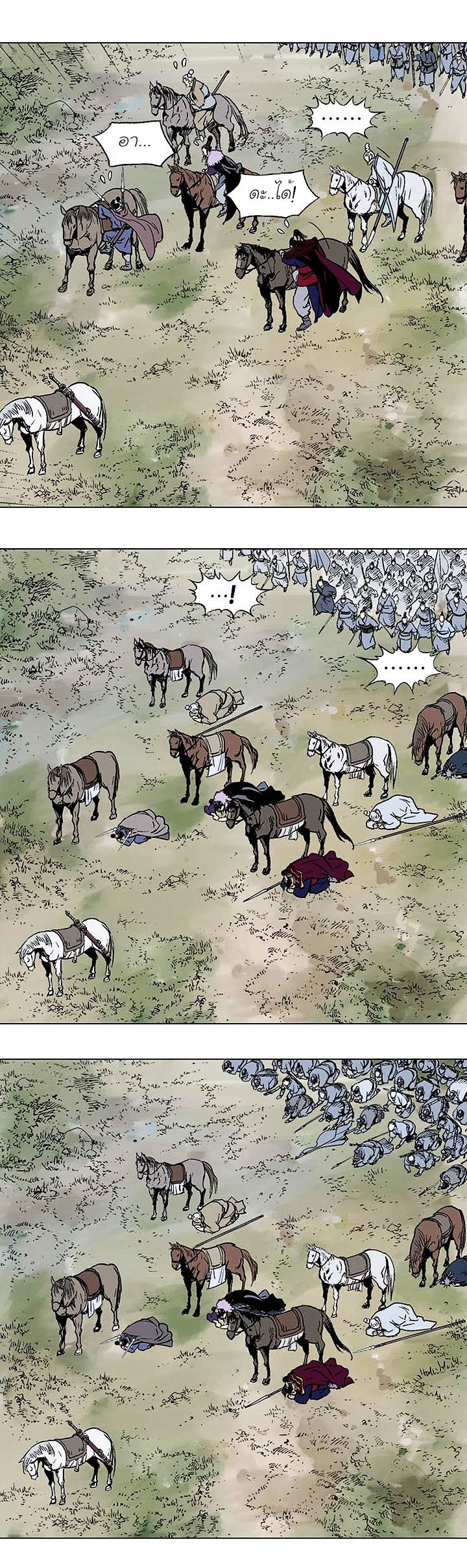 à¸­à¹ˆà¸²à¸™à¸¡à¸±à¸‡à¸‡à¸° à¸­à¹ˆà¸²à¸™à¸à¸²à¸£à¹Œà¸•à¸¹à¸™