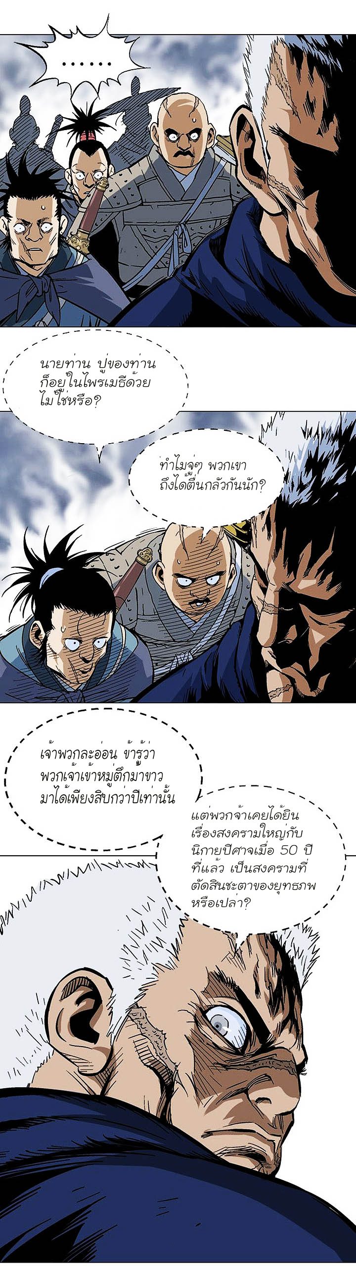 à¸­à¹ˆà¸²à¸™à¸¡à¸±à¸‡à¸‡à¸° à¸­à¹ˆà¸²à¸™à¸à¸²à¸£à¹Œà¸•à¸¹à¸™