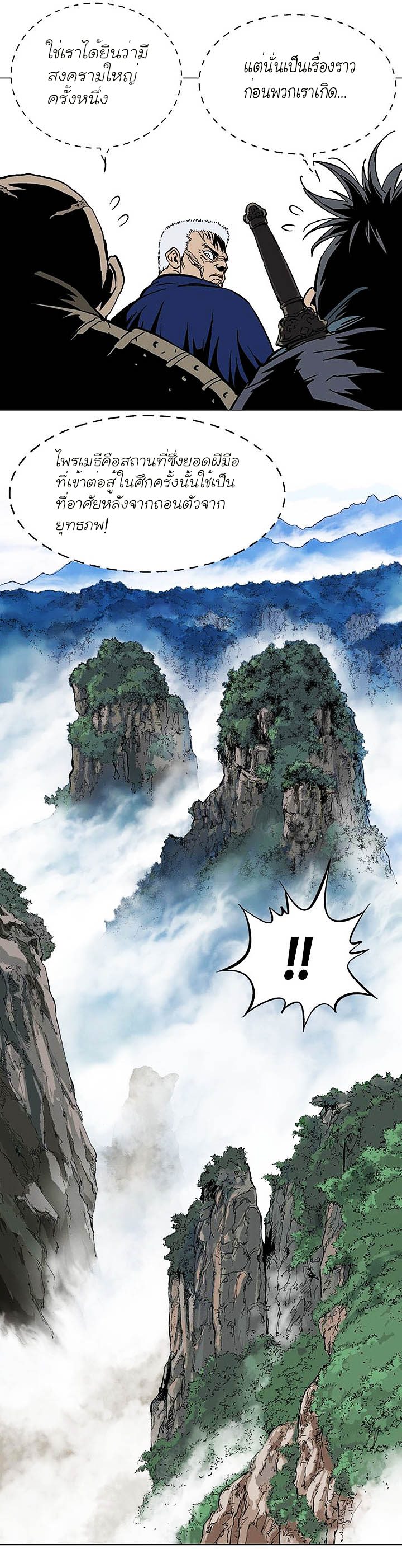 à¸­à¹ˆà¸²à¸™à¸¡à¸±à¸‡à¸‡à¸° à¸­à¹ˆà¸²à¸™à¸à¸²à¸£à¹Œà¸•à¸¹à¸™