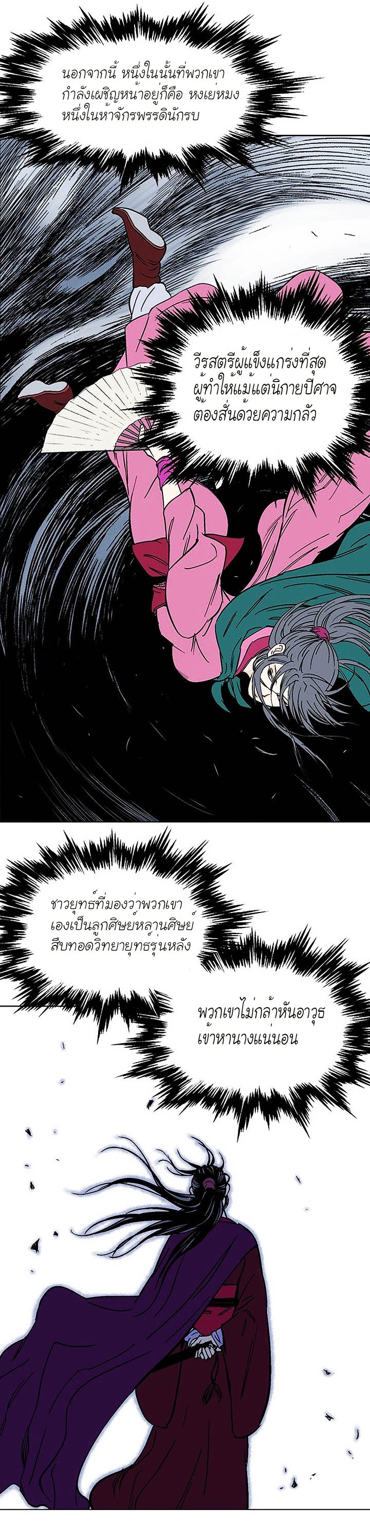 à¸­à¹ˆà¸²à¸™à¸¡à¸±à¸‡à¸‡à¸° à¸­à¹ˆà¸²à¸™à¸à¸²à¸£à¹Œà¸•à¸¹à¸™