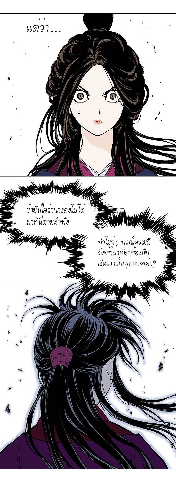 à¸­à¹ˆà¸²à¸™à¸¡à¸±à¸‡à¸‡à¸° à¸­à¹ˆà¸²à¸™à¸à¸²à¸£à¹Œà¸•à¸¹à¸™