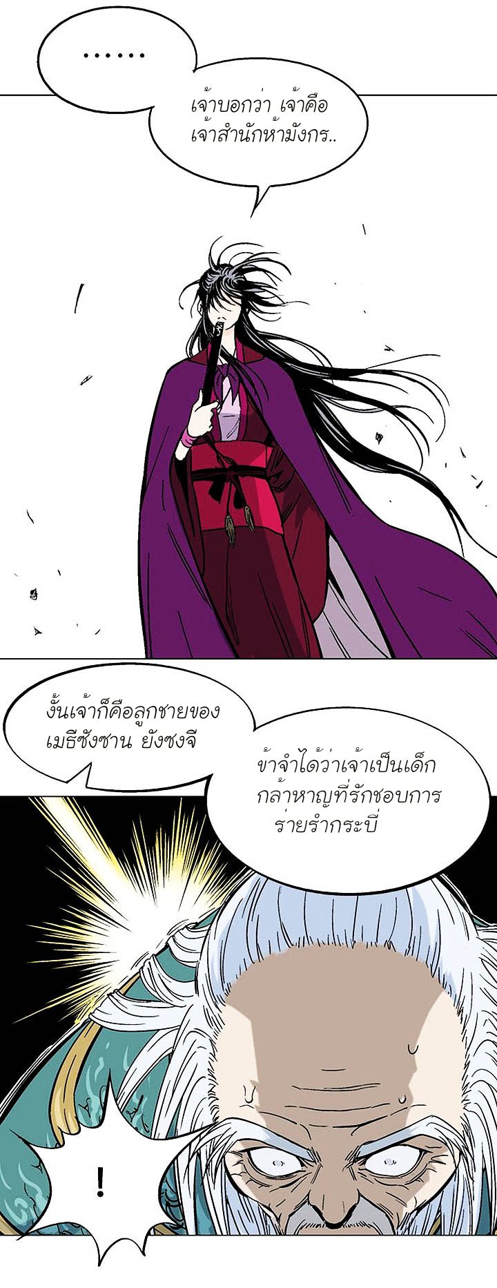 à¸­à¹ˆà¸²à¸™à¸¡à¸±à¸‡à¸‡à¸° à¸­à¹ˆà¸²à¸™à¸à¸²à¸£à¹Œà¸•à¸¹à¸™