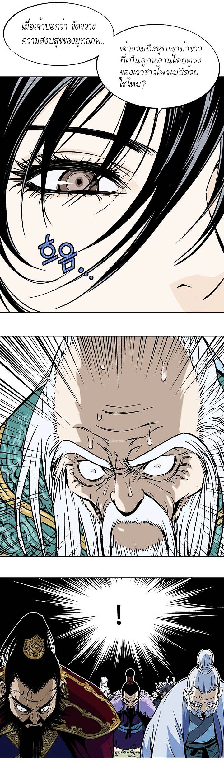 à¸­à¹ˆà¸²à¸™à¸¡à¸±à¸‡à¸‡à¸° à¸­à¹ˆà¸²à¸™à¸à¸²à¸£à¹Œà¸•à¸¹à¸™